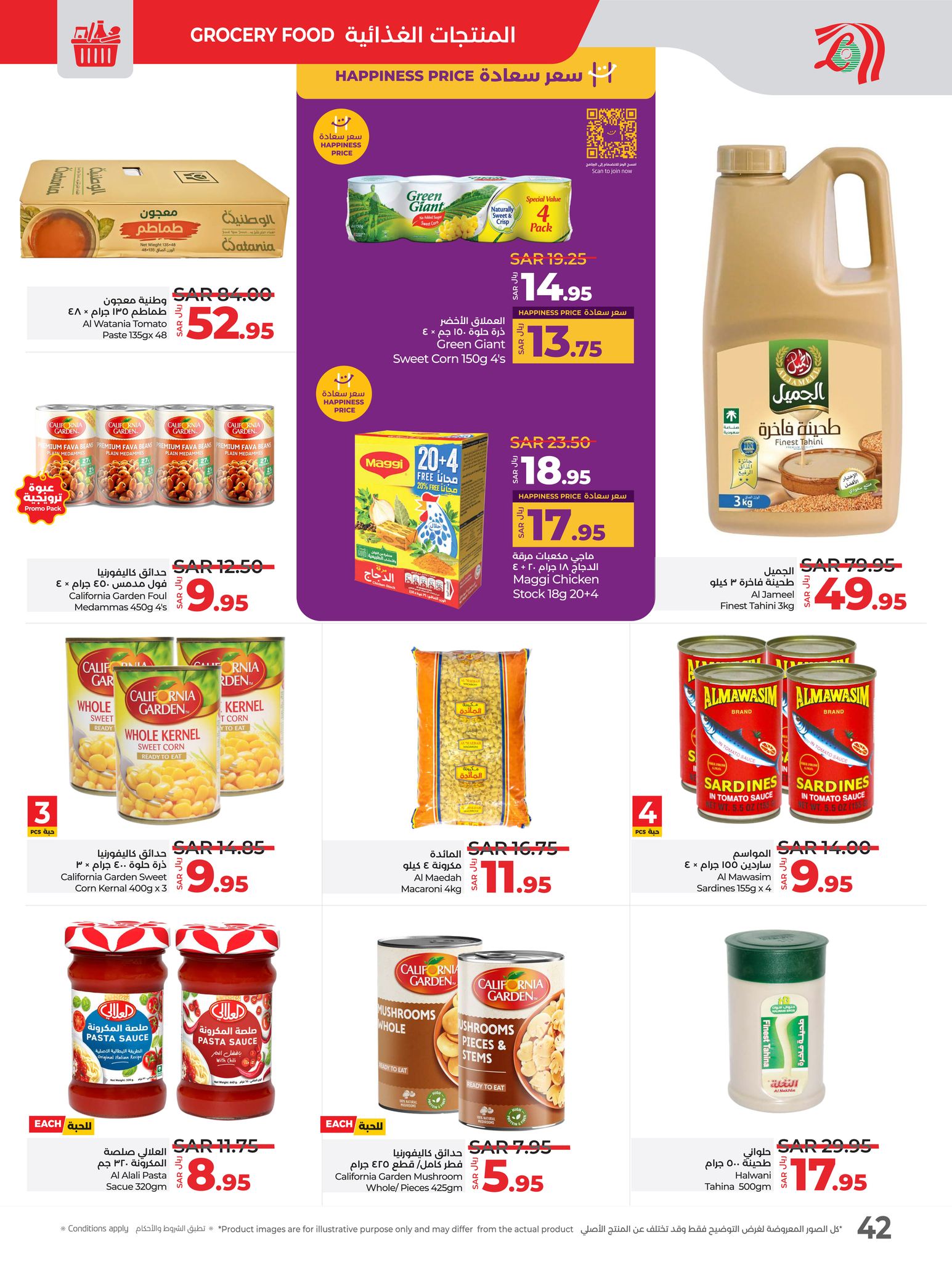 lulu-dammam-shati offers from 29jan to 4feb 2025 عروض لولو الدمام الشاطئ من 29 يناير حتى 4 فبراير 2025 صفحة رقم 38